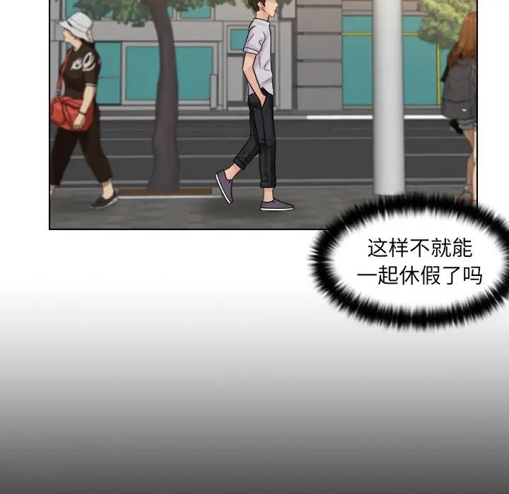 女友与奴隶第10话