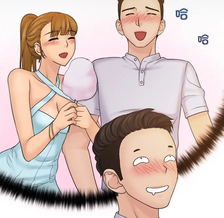 女友与奴隶第10话