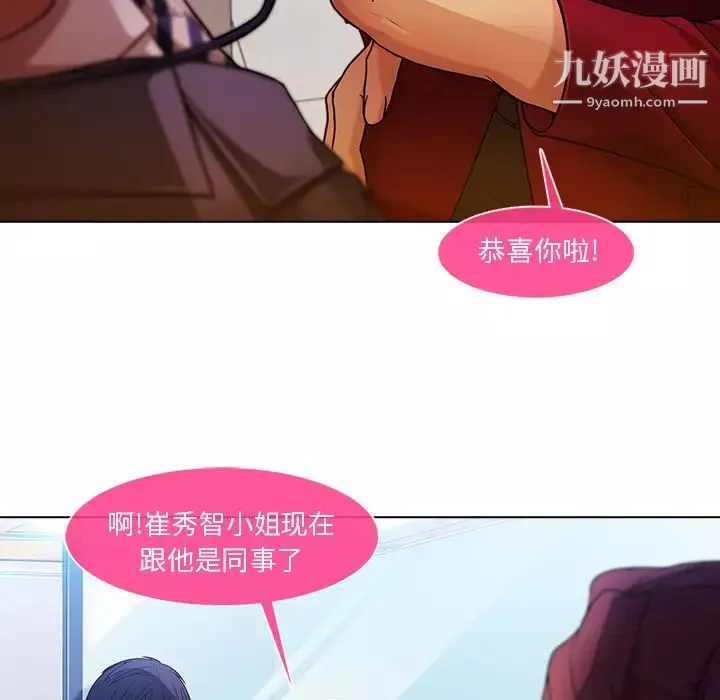 長腿姐姐第5话