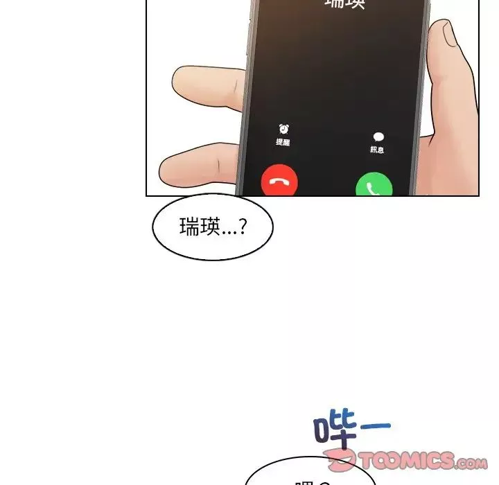 女友与奴隶-第10话 - 图片 70