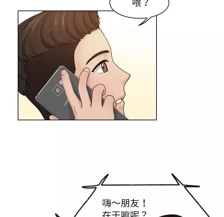 女友与奴隶-第10话 - 图片 71