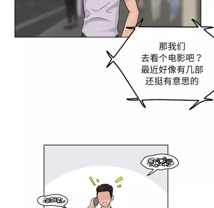 女友与奴隶第10話