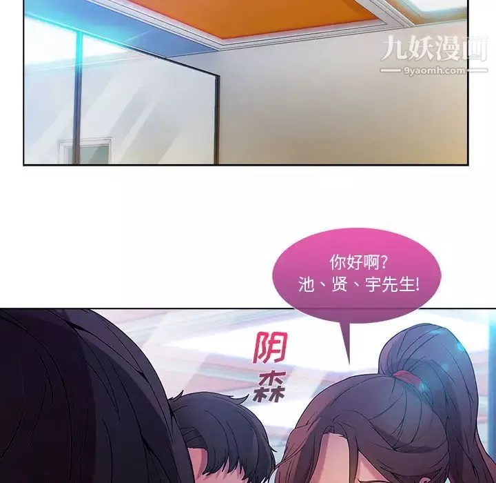 長腿姐姐第5话