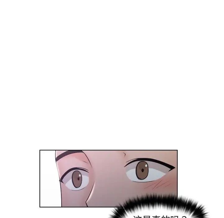 女友与奴隶第10话