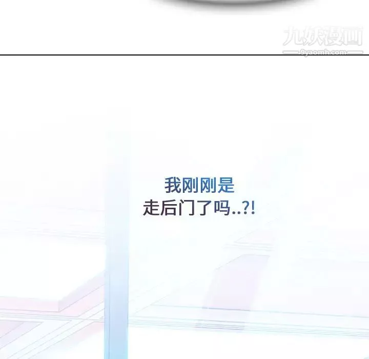 長腿姐姐第5话