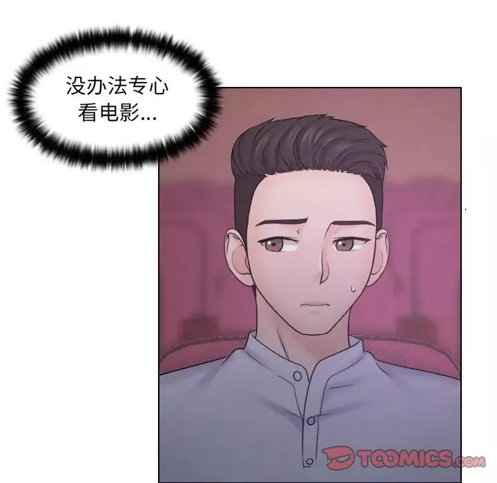 女友与奴隶-第10话 - 图片 86
