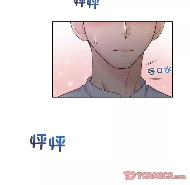 女友与奴隶第10話