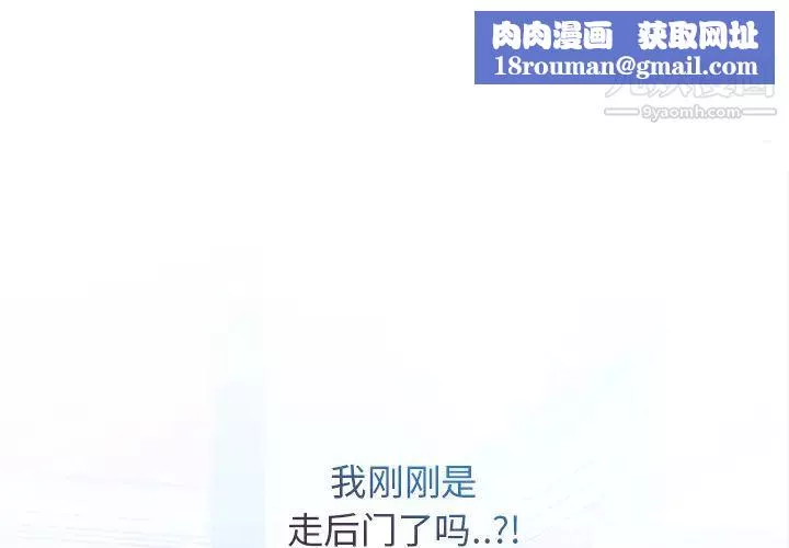 長腿姐姐第6话