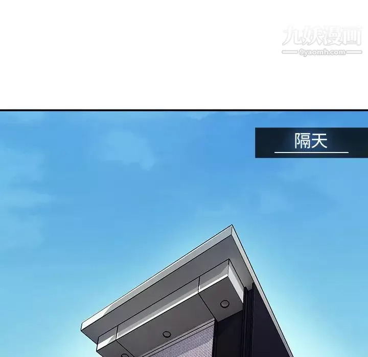 長腿姐姐第6话