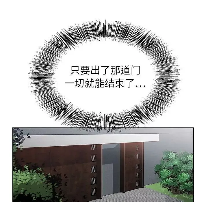 神之手第10話