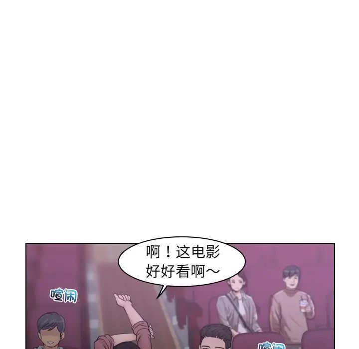 女友与奴隶第11话