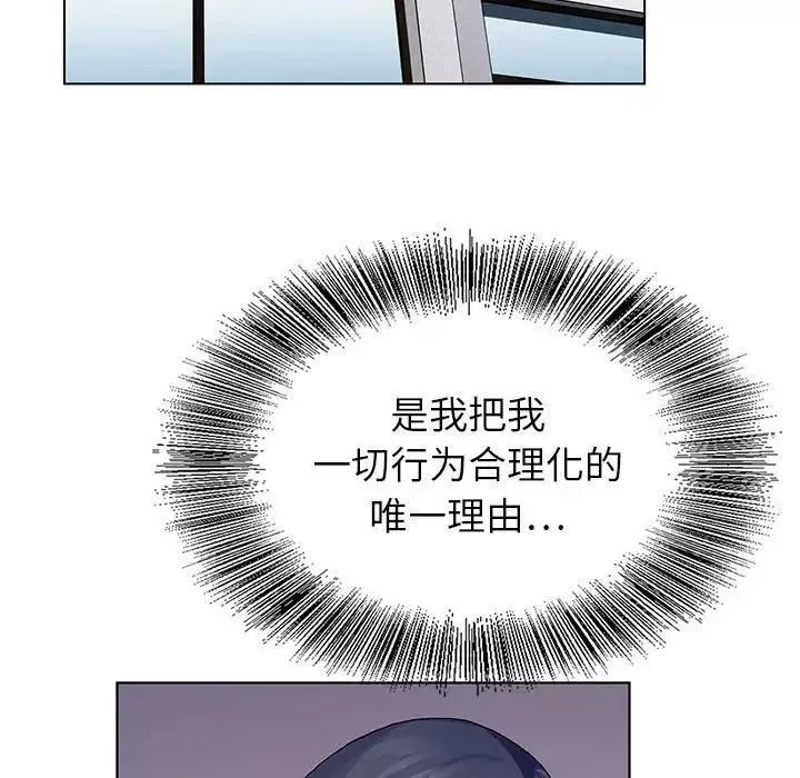 神之手-第10话 - 图片 75