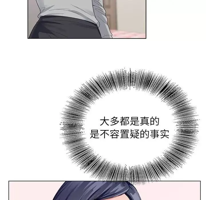 神之手第10話