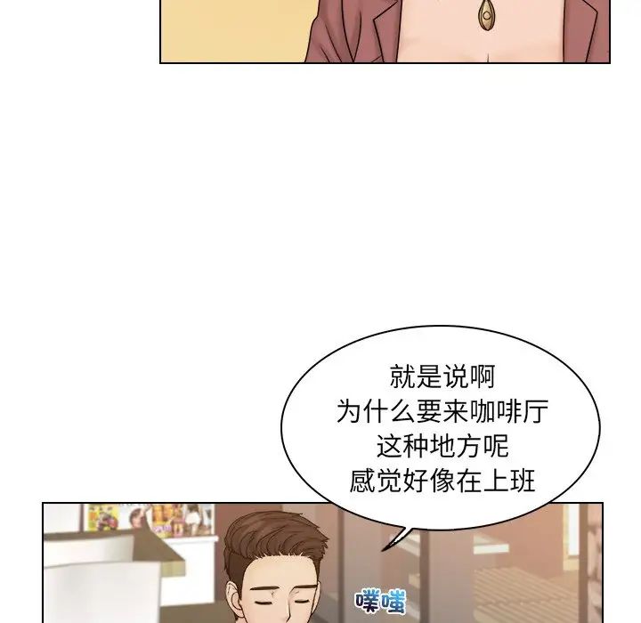 女友与奴隶第11话