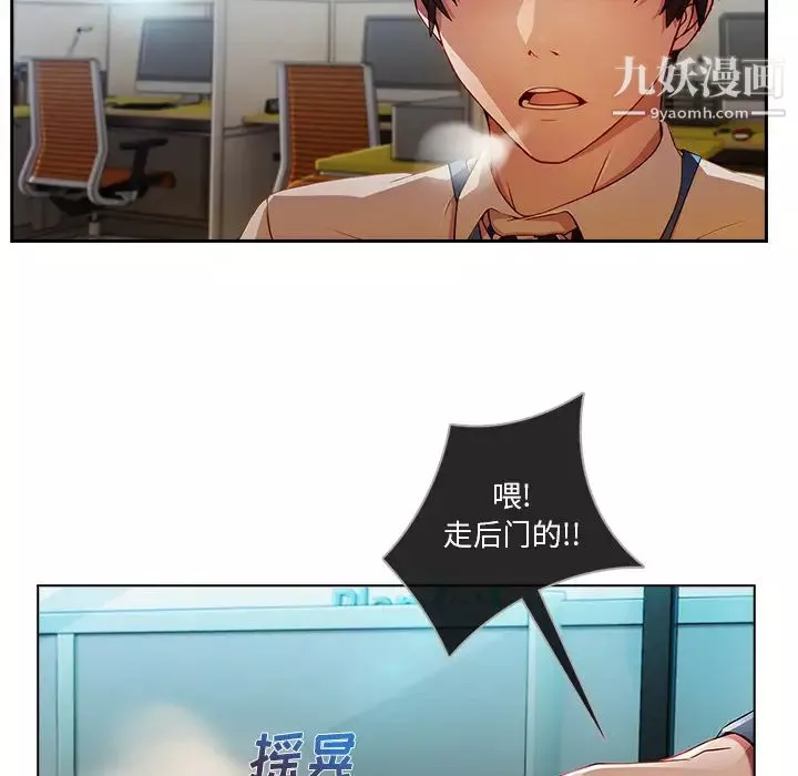 長腿姐姐第6话