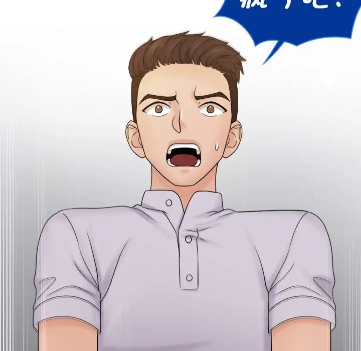 女友与奴隶第11话