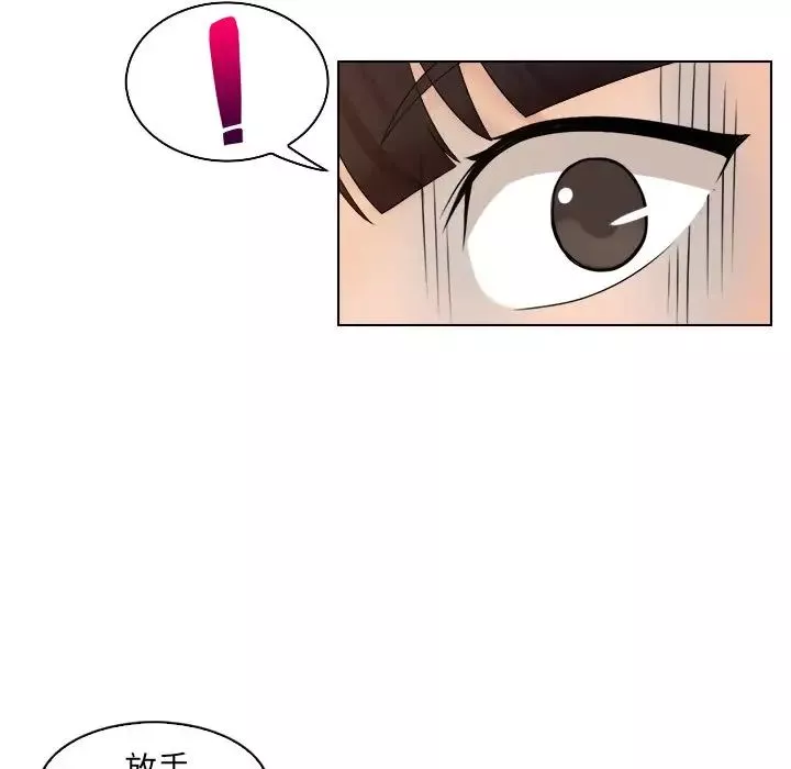 女友与奴隶-第11话 - 图片 47