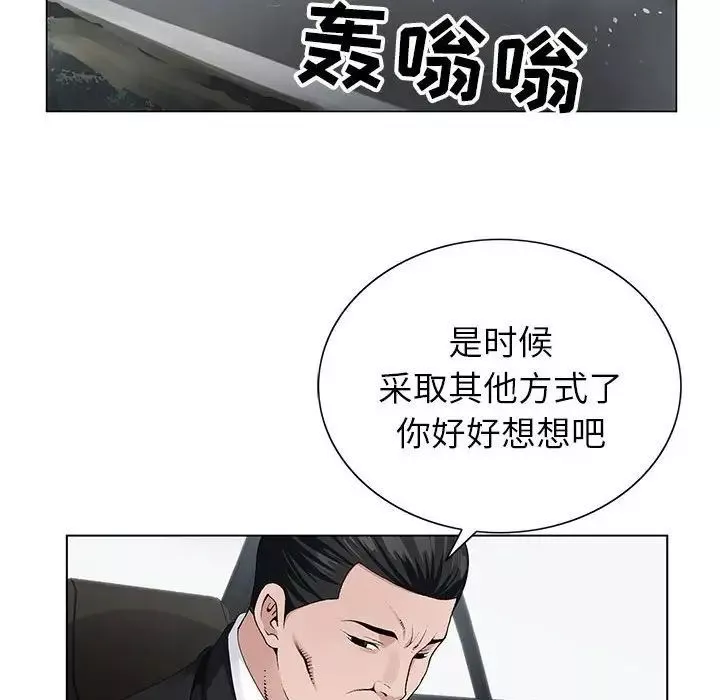 神之手-第10话 - 图片 111