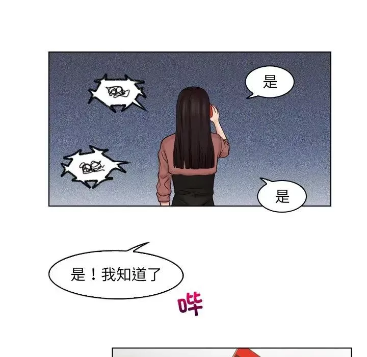 女友与奴隶-第11话 - 图片 55