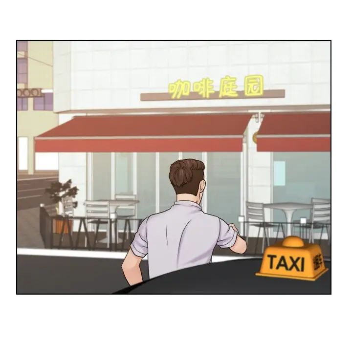 女友与奴隶第11話