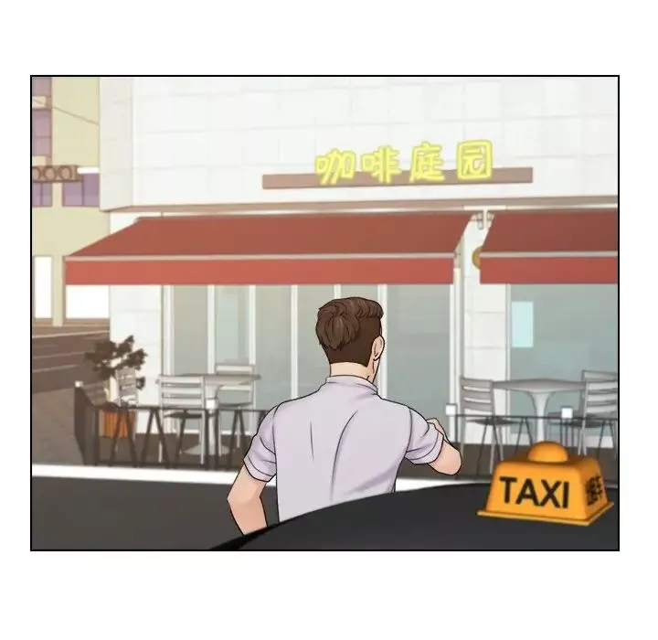女友与奴隶第11話