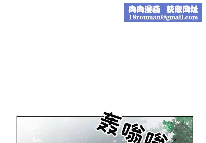神之手-第11话 - 图片 1