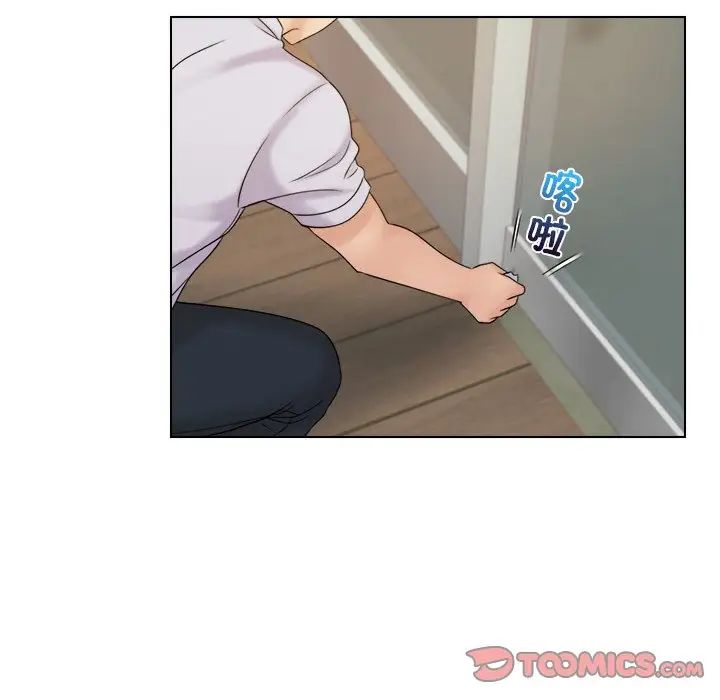 女友与奴隶第11话