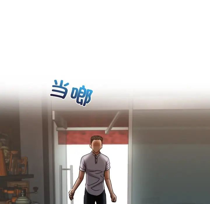 女友与奴隶第11话