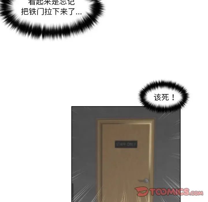 女友与奴隶第11话