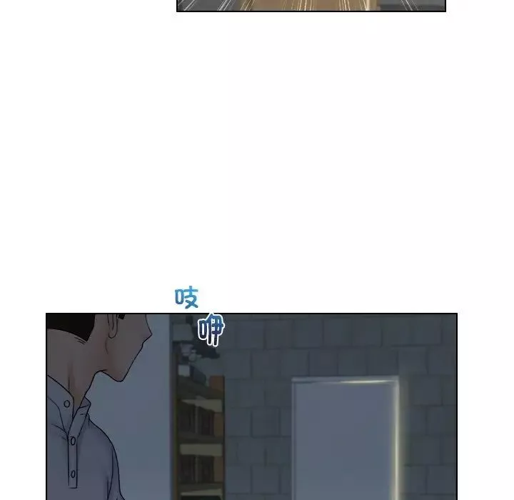 女友与奴隶-第11话 - 图片 75