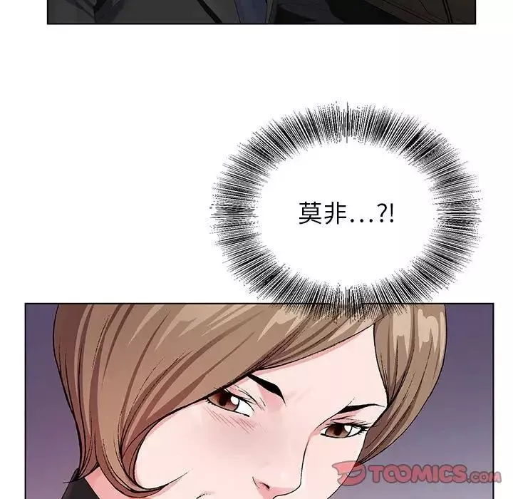 神之手第11話