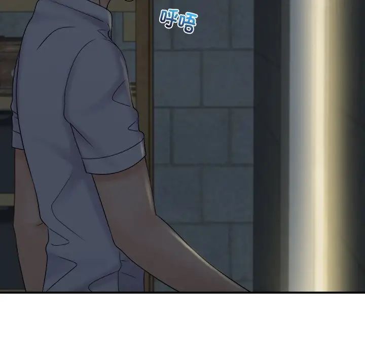 女友与奴隶第11話