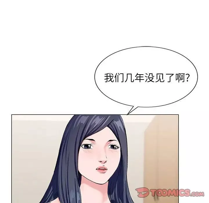 神之手第11話