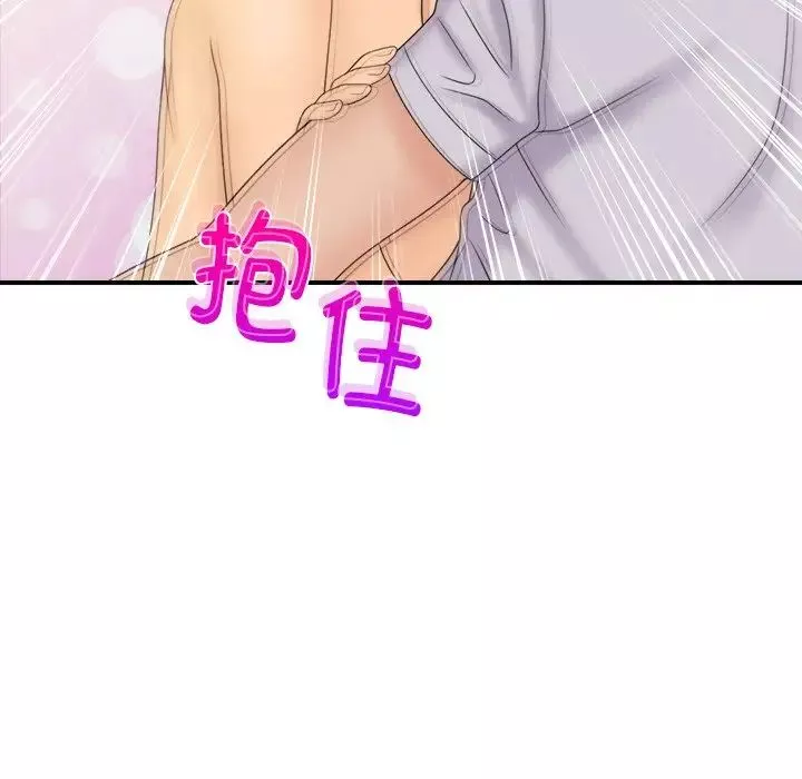 女友与奴隶第11話