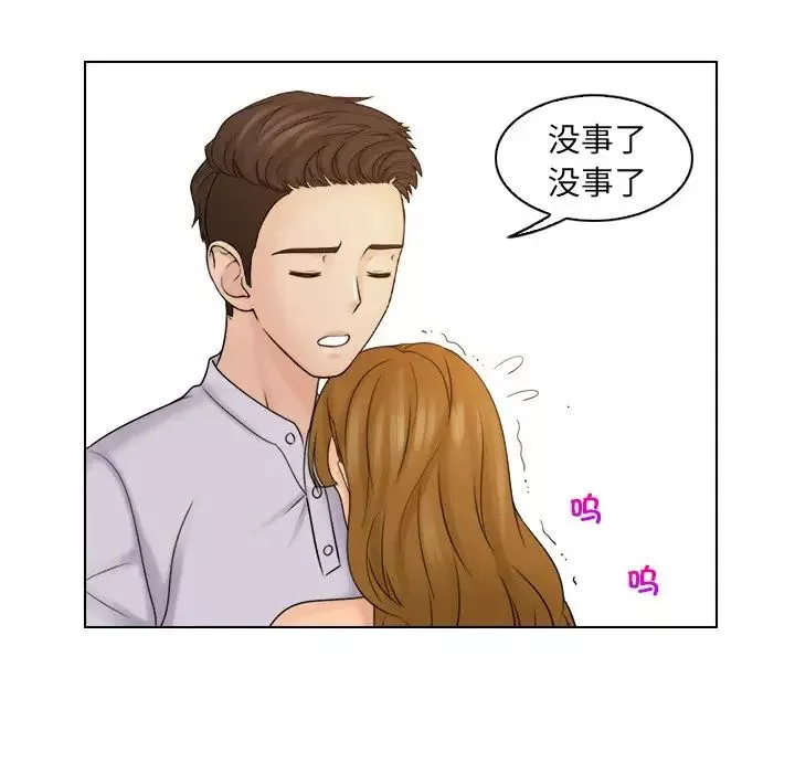 神之手-第11话 - 图片 24