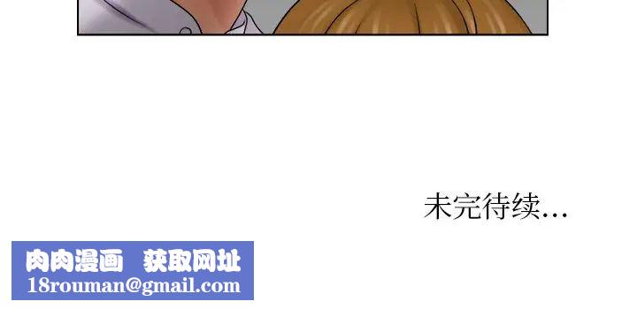 女友与奴隶第11话