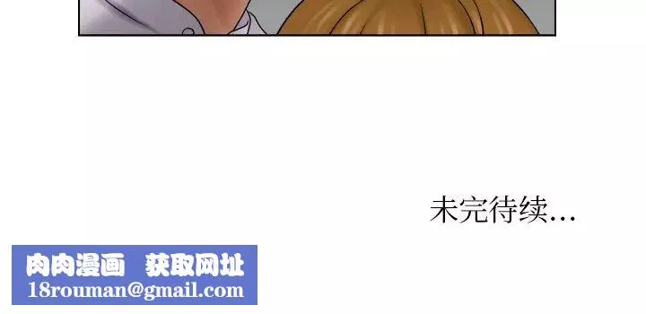 女友与奴隶第11話