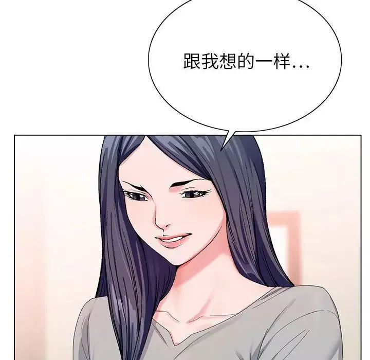 神之手第11話