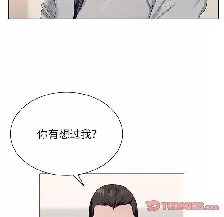 神之手-第11话 - 图片 27