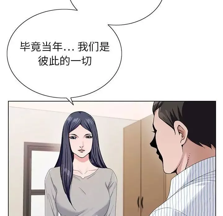 神之手-第11话 - 图片 29
