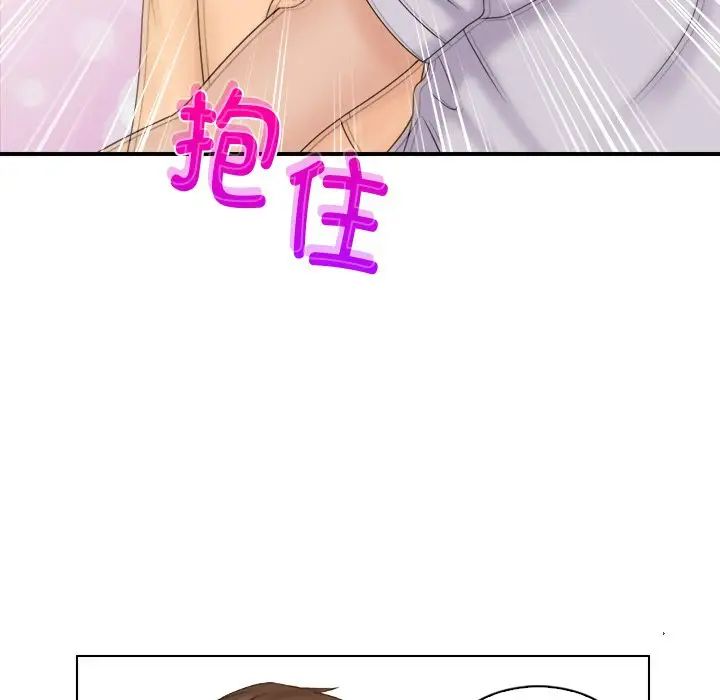 女友与奴隶第12话