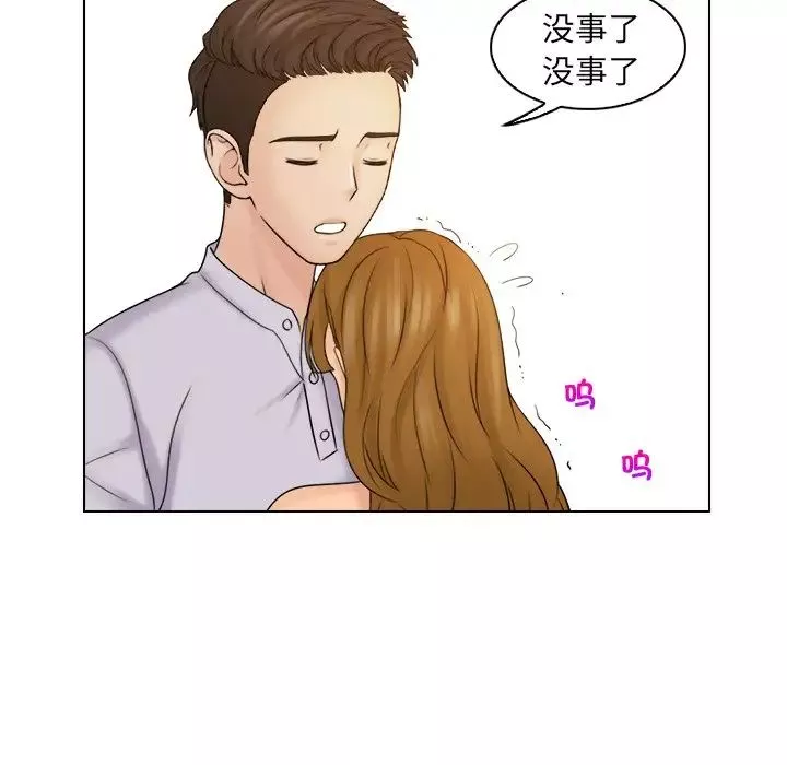 女友与奴隶-第12话 - 图片 8
