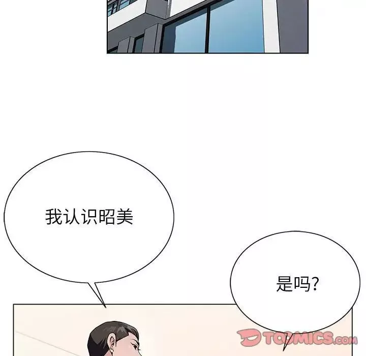 神之手-第11话 - 图片 36