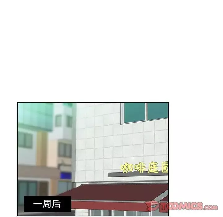 女友与奴隶第12話