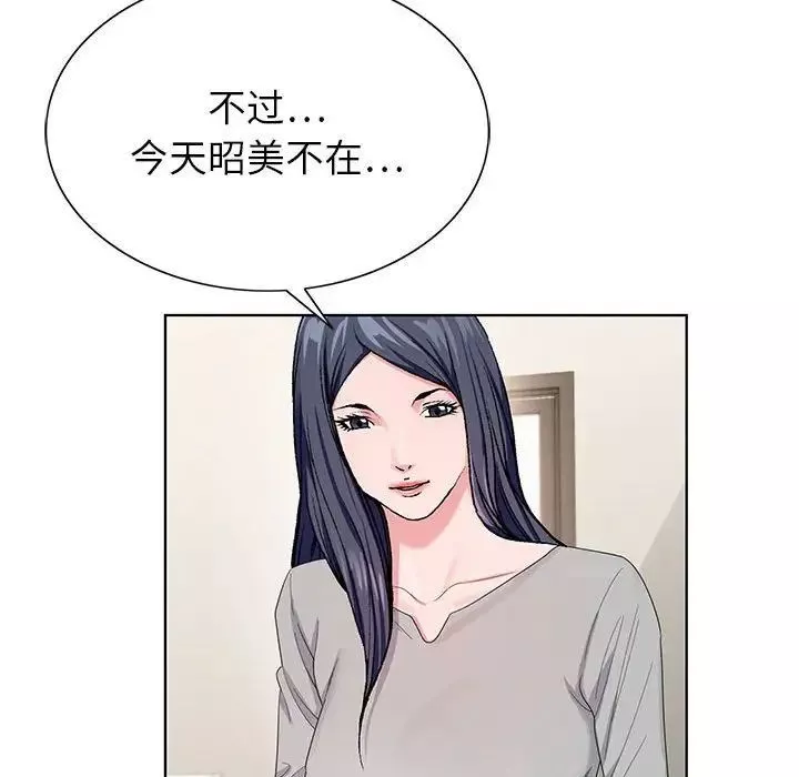 神之手第11話