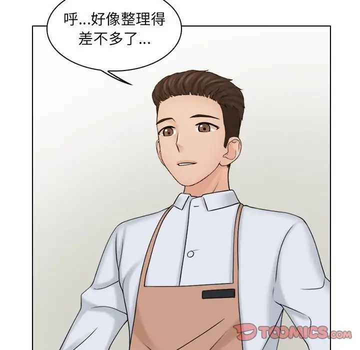 女友与奴隶第12话