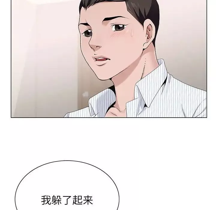 神之手第11話