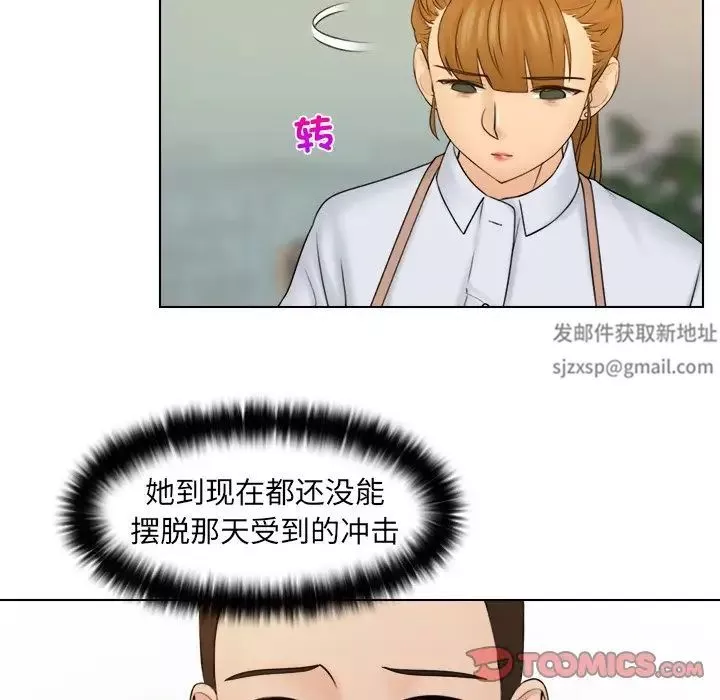 女友与奴隶第12話