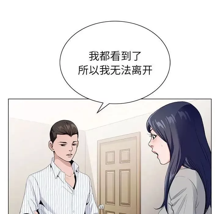 神之手-第11话 - 图片 47