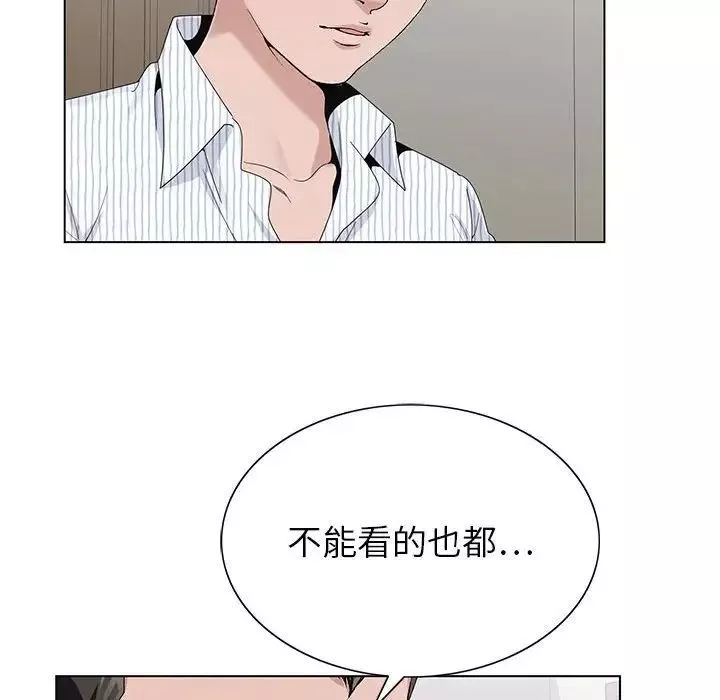 神之手第11話